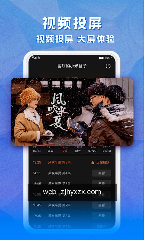 离线牌谱缓存